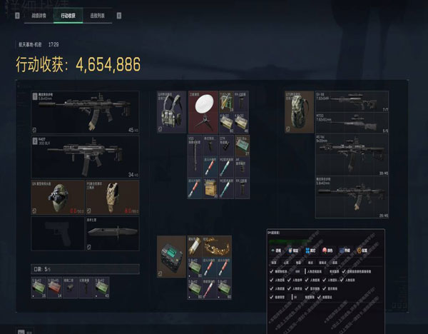 地狱犬宝盒325build603